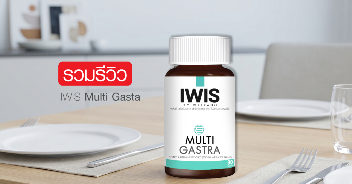 Images/Blog/HWFmM8yx-gastra.png